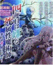 纪实综艺片单图鉴配图