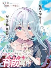漫画改影片单图鉴配图