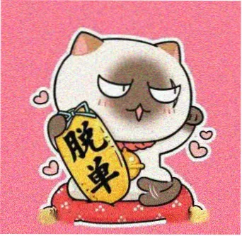读者来稿用户头像